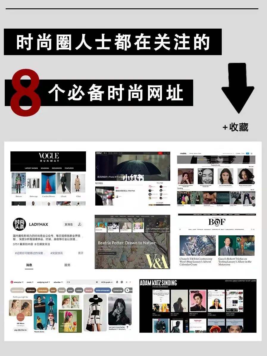 {賭波}(国内时尚网站分类有哪些) {賭波}(国内时尚网站分类有哪些)